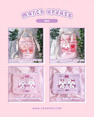 March 4 March 4