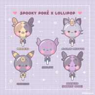 Pokemon lollipop Pokemon lollipop